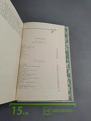 Люди – народ интересный