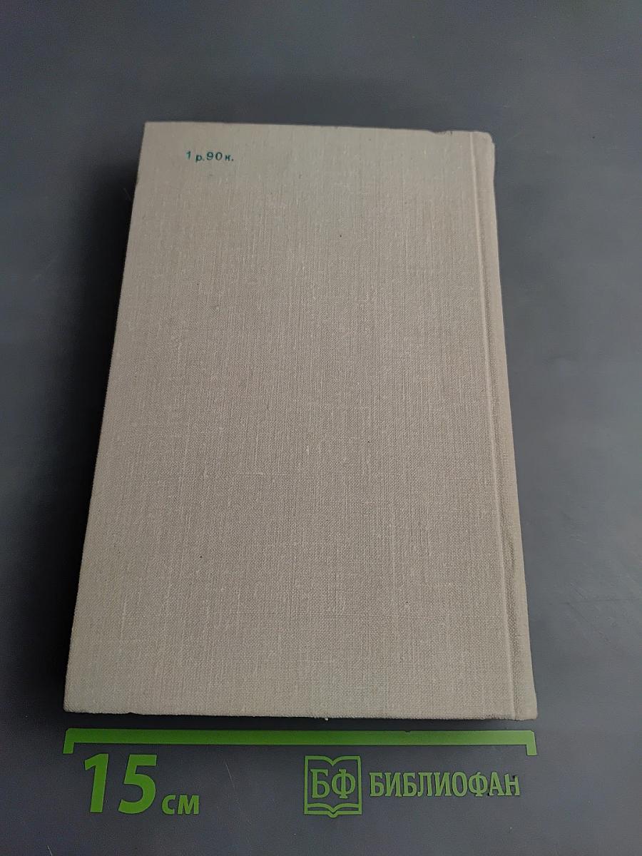 Люди – народ интересный