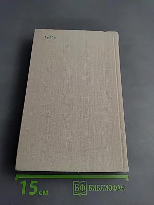 Люди – народ интересный