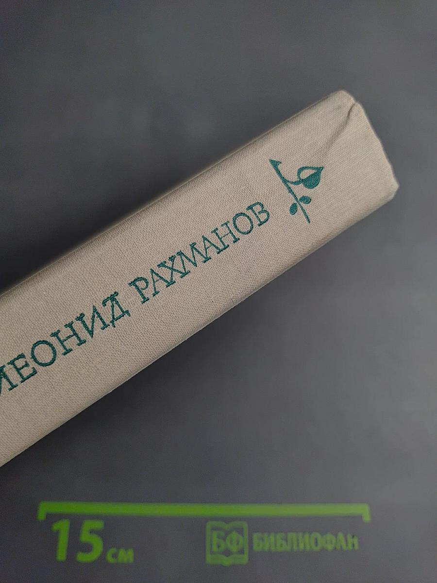 Люди – народ интересный