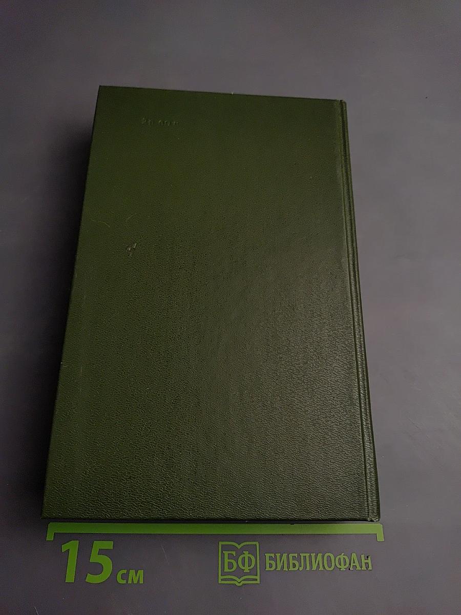 Повести и рассказы