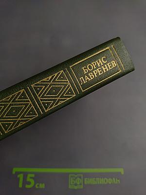 Повести и рассказы