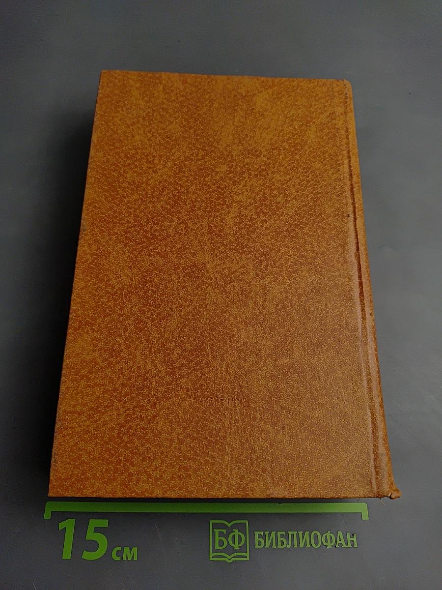 В ожидании счастливой встречи