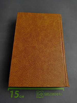 В ожидании счастливой встречи