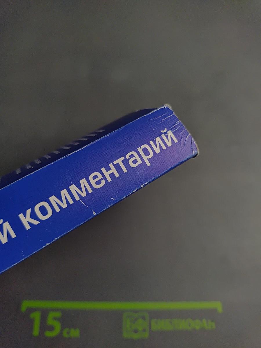 26 ПБУ: практический комментарий