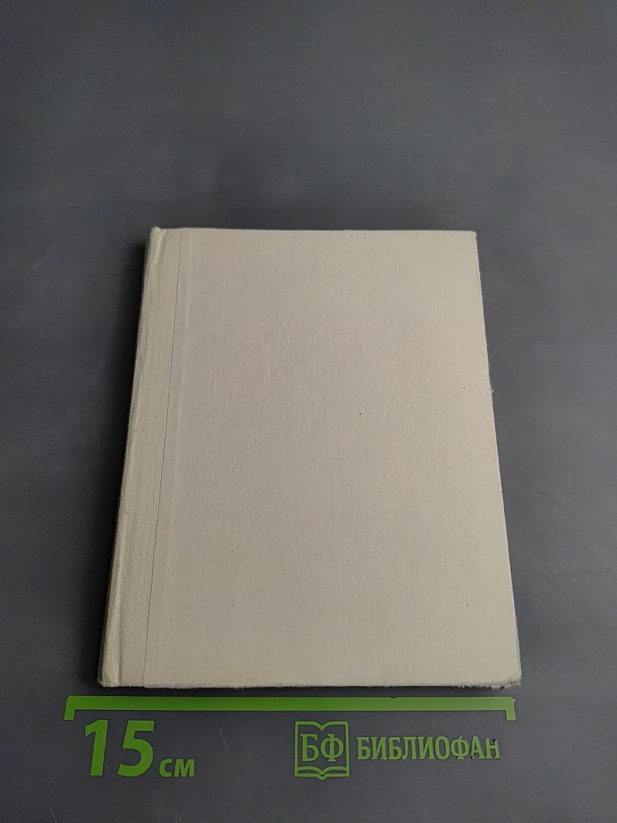 Аркадий Райкин