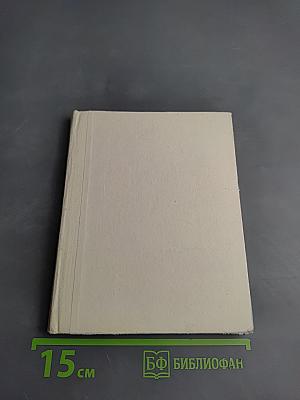 Аркадий Райкин