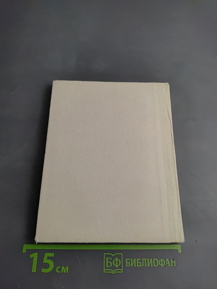 Аркадий Райкин