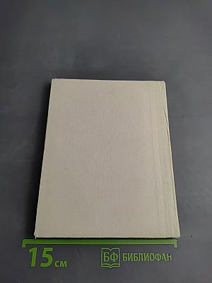 Аркадий Райкин