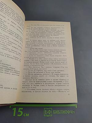 Последний день года