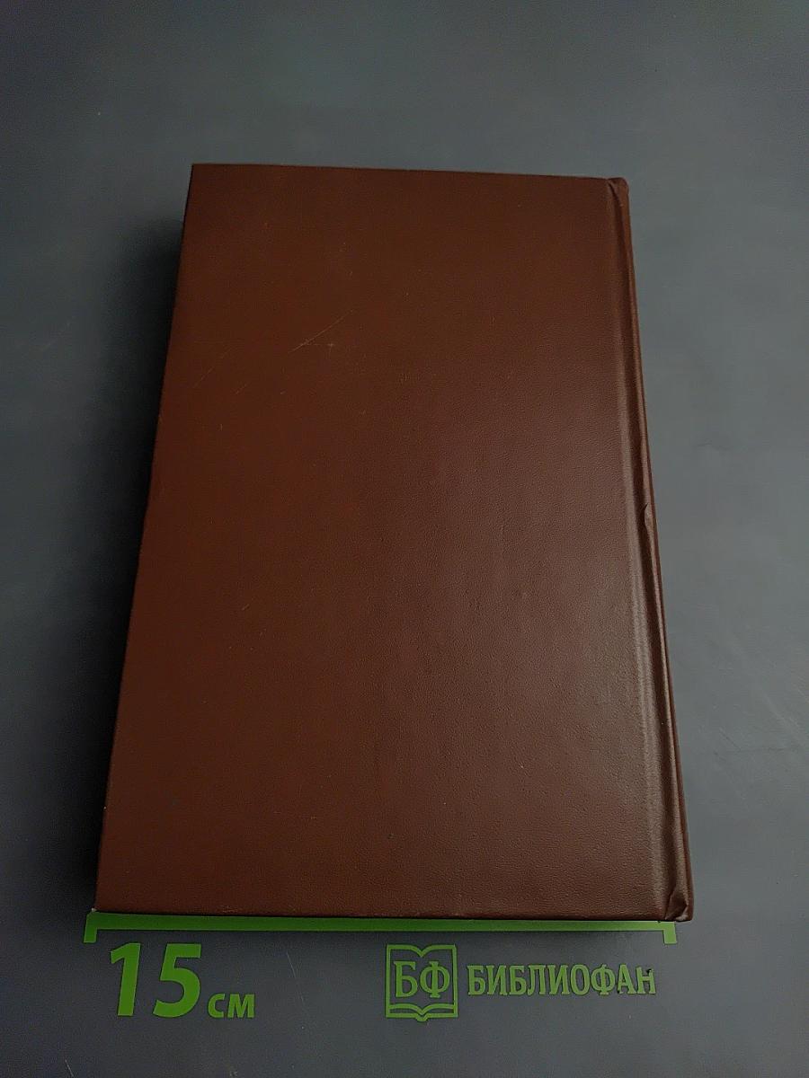 Последний день года