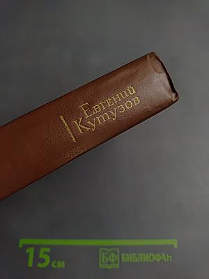 Последний день года