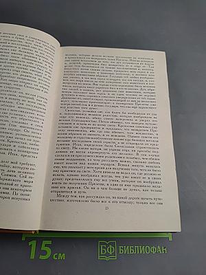 Приключения славянских витязей