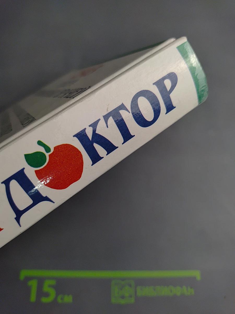 Лечебные домашние средства: Советы американских врачей