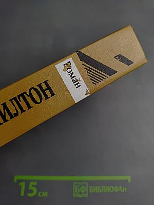 Потерянный горизонт