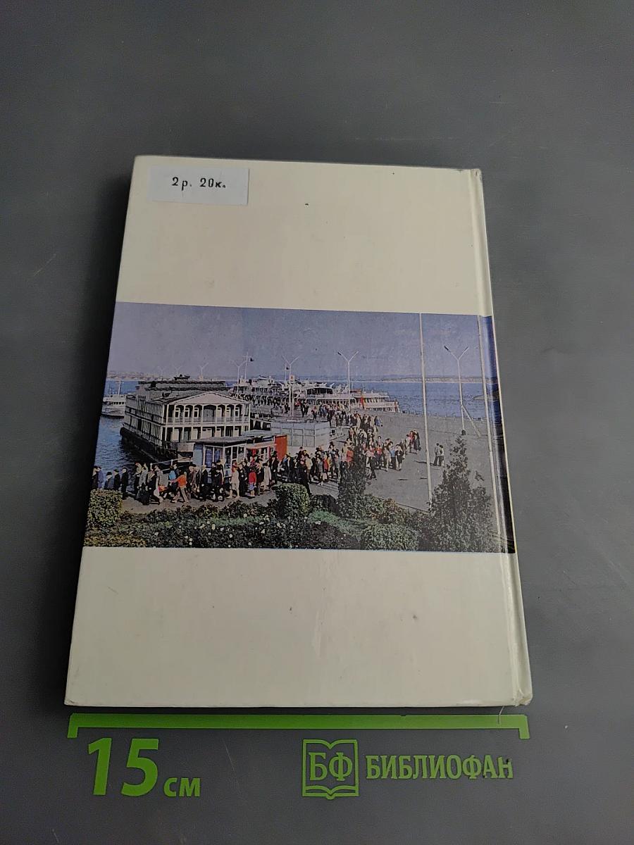 Ленинские места Ульяновска