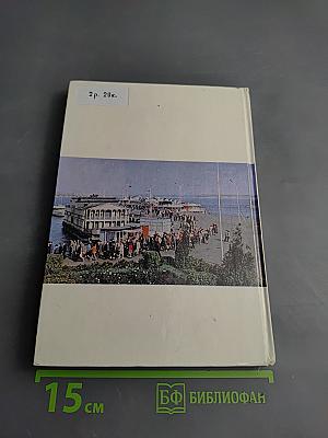 Ленинские места Ульяновска