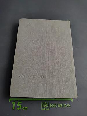 Жизнь Ленина