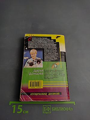 13 несчастий Геракла