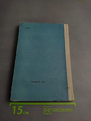 На край света