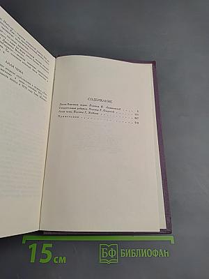 Джон-Ячменное Зерно (Собрание сочинений. Том XI)