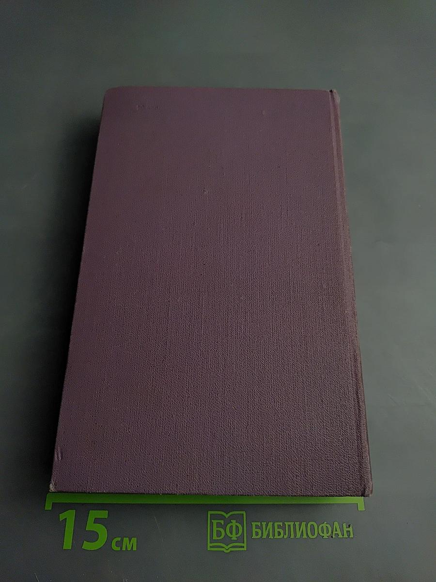 Джон-Ячменное Зерно (Собрание сочинений. Том XI)