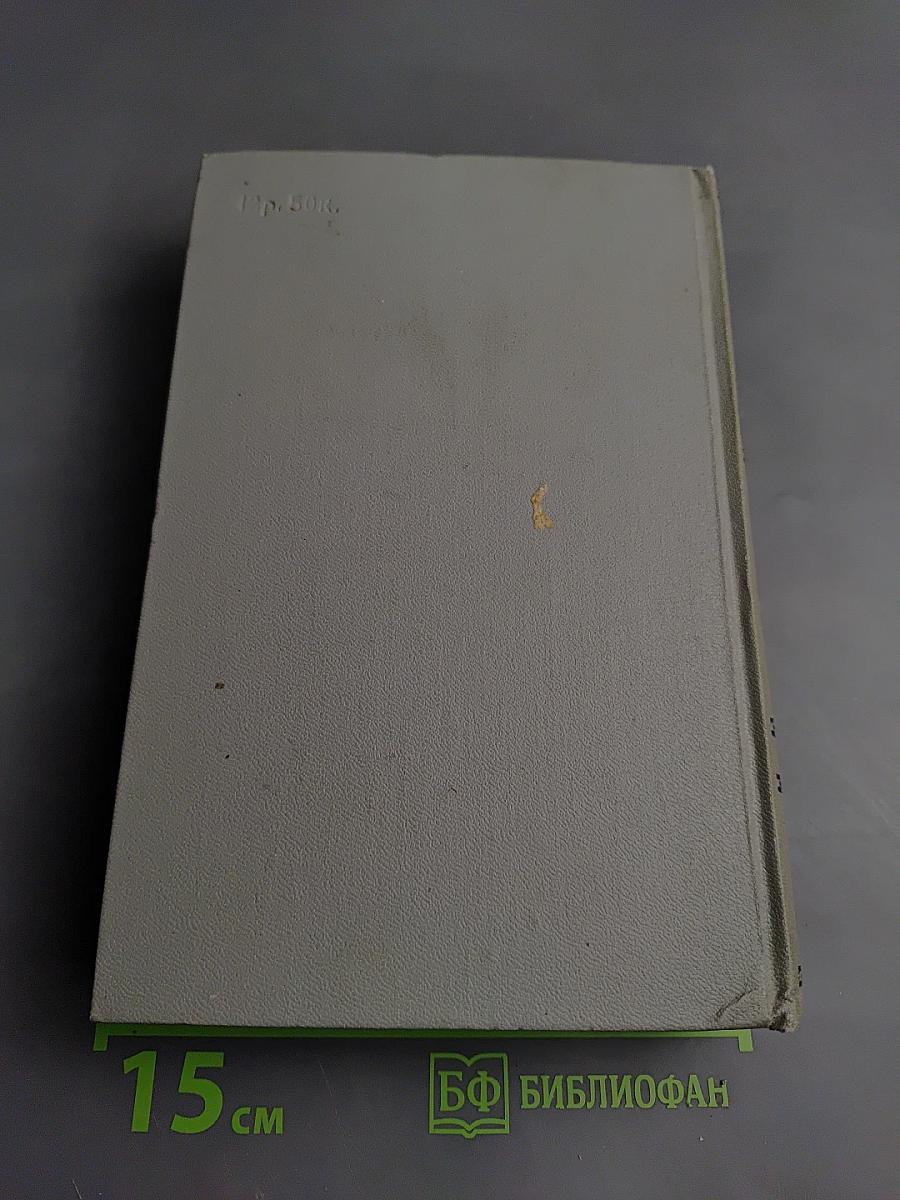 Собрание сочинений в десяти томах. Том 2. Произведения 1848-1859 (Белые ночи)