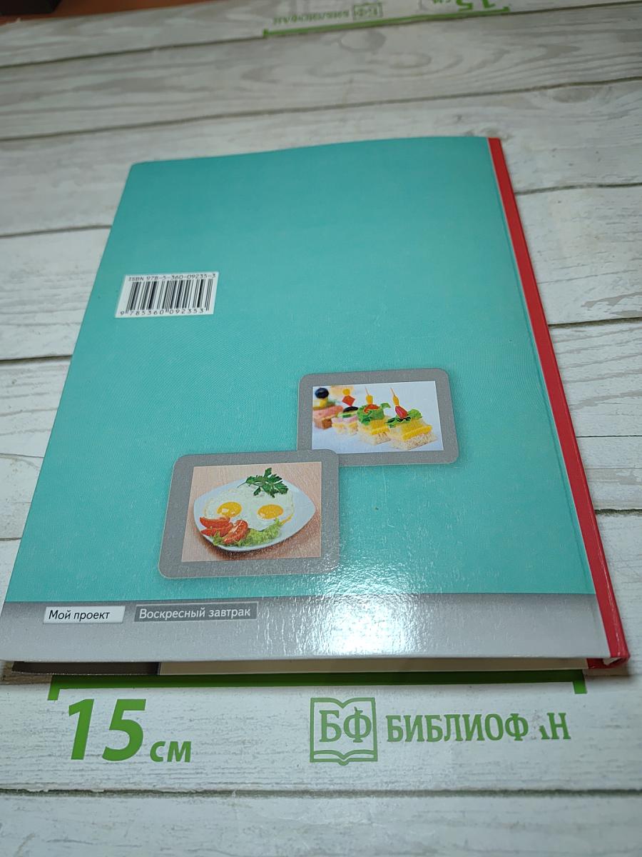 Технология 5 класс