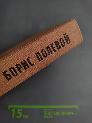 Эти четыре года