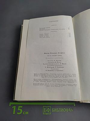 Где-то гремит война