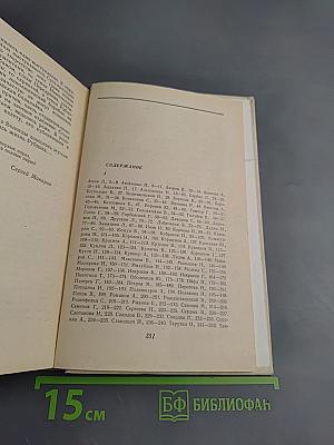 День поэзии 76 Ленинград