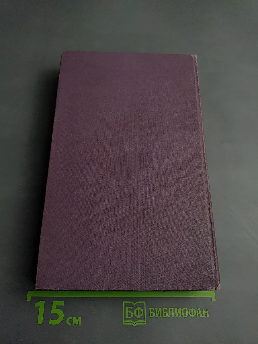 Джек Лондон. Собрание сочинений в четырнадцати томах. Том 3. Люди бездны. Мужская верность. Рассказы рыбачьего патруля