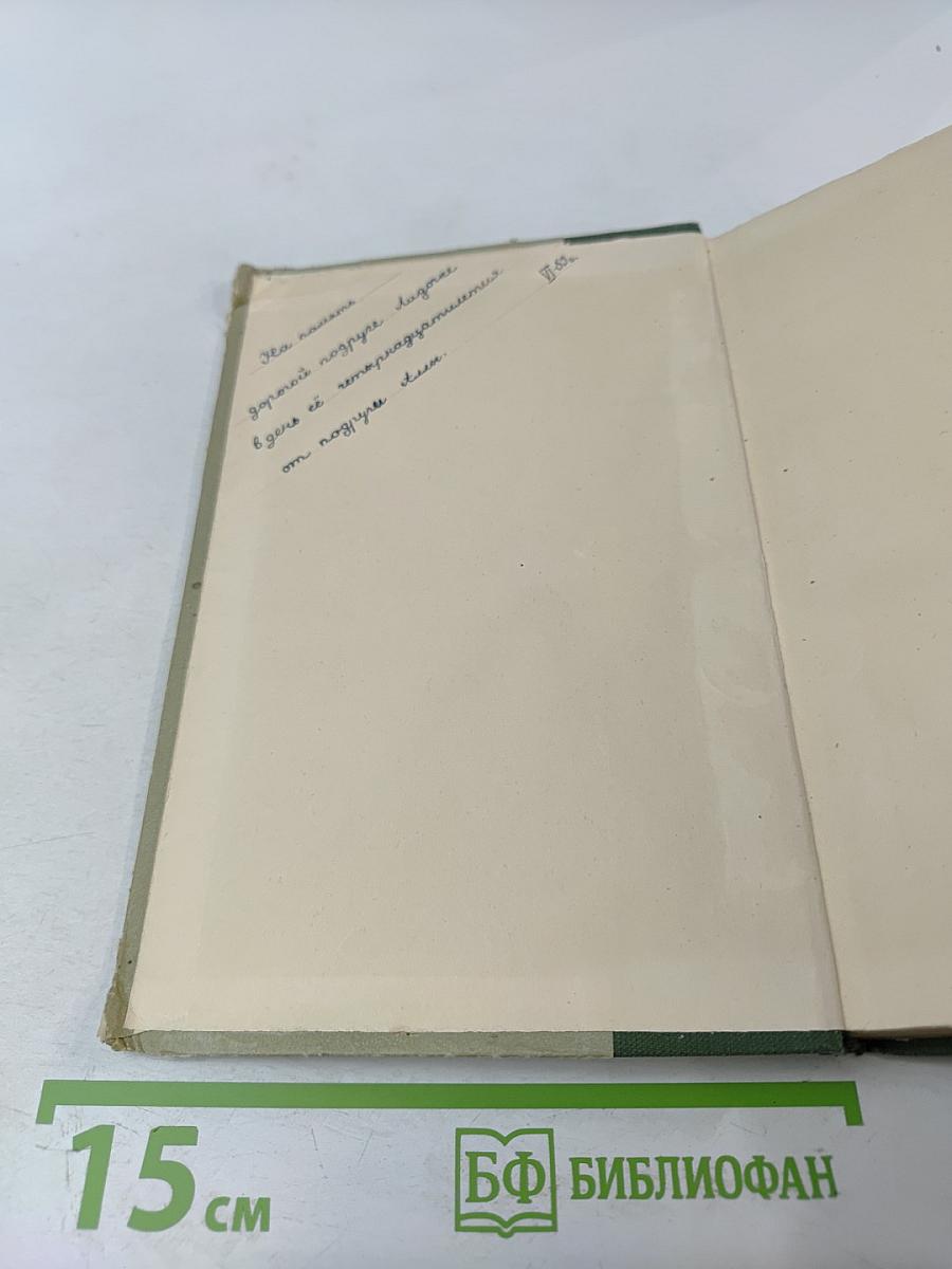 Господа Головлевы