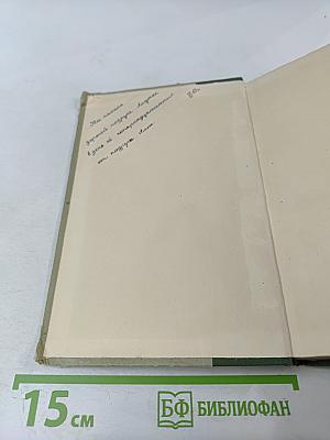 Господа Головлевы