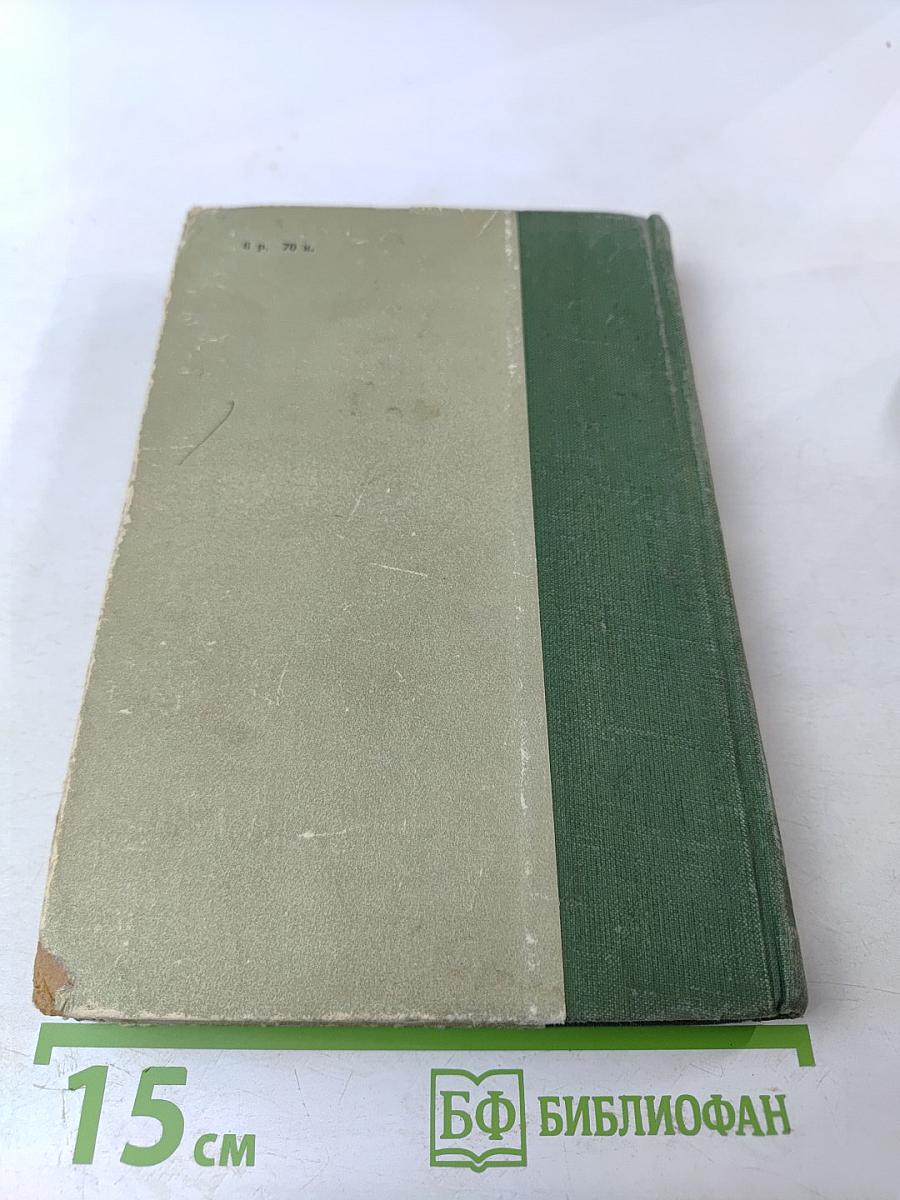 Господа Головлевы