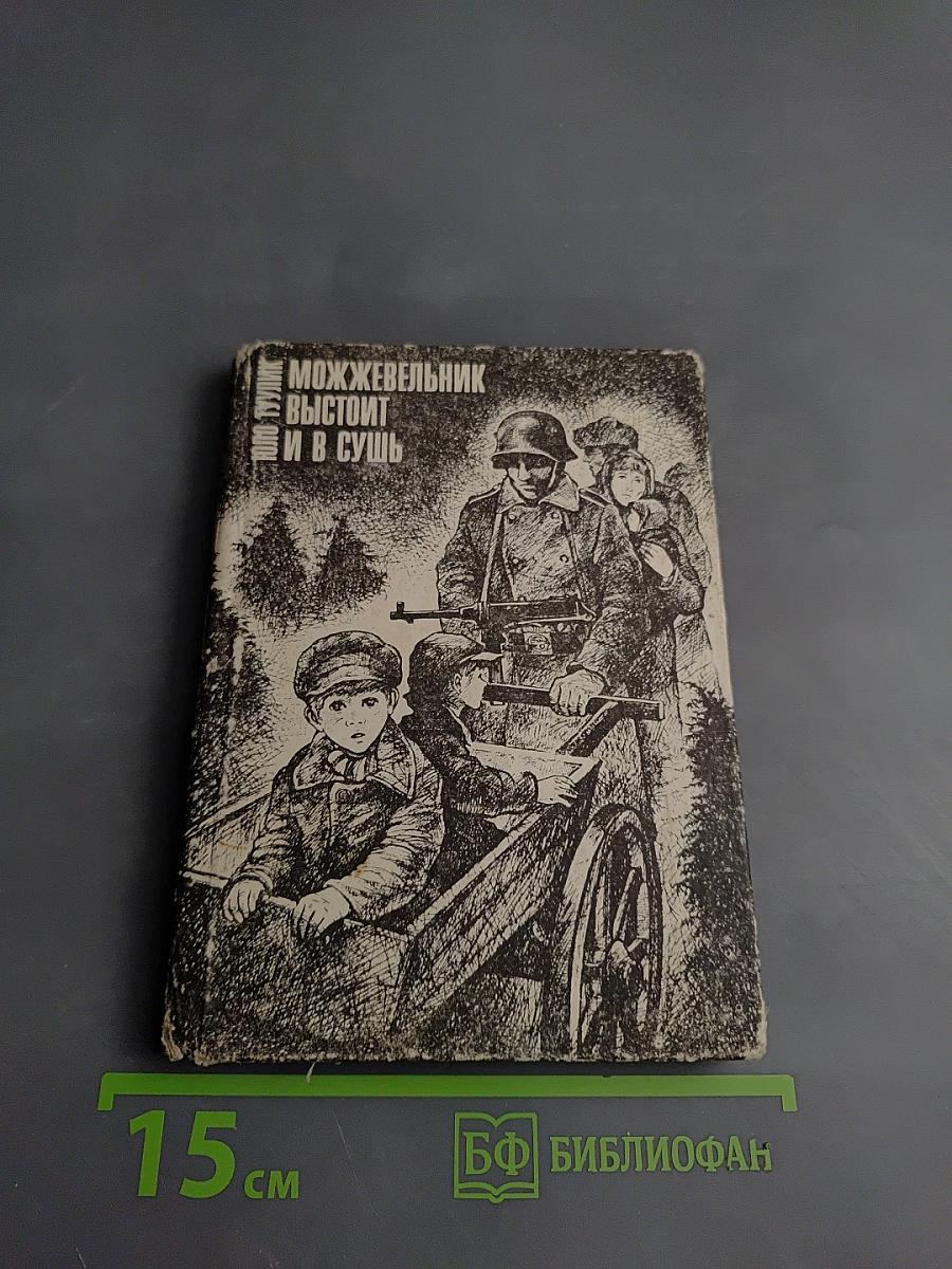 Можжевельник выстоит и в сушь