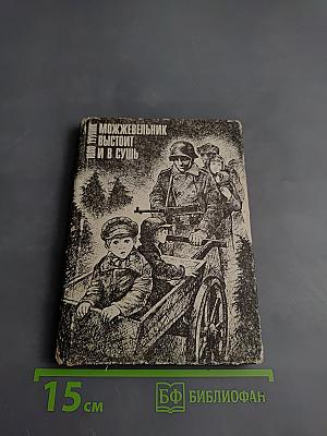 Можжевельник выстоит и в сушь