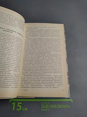Рубль + доллар: Как организовать совместное предприятие