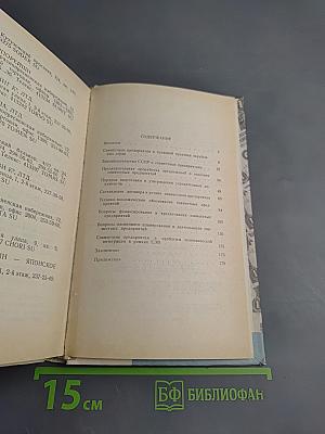 Рубль + доллар: Как организовать совместное предприятие