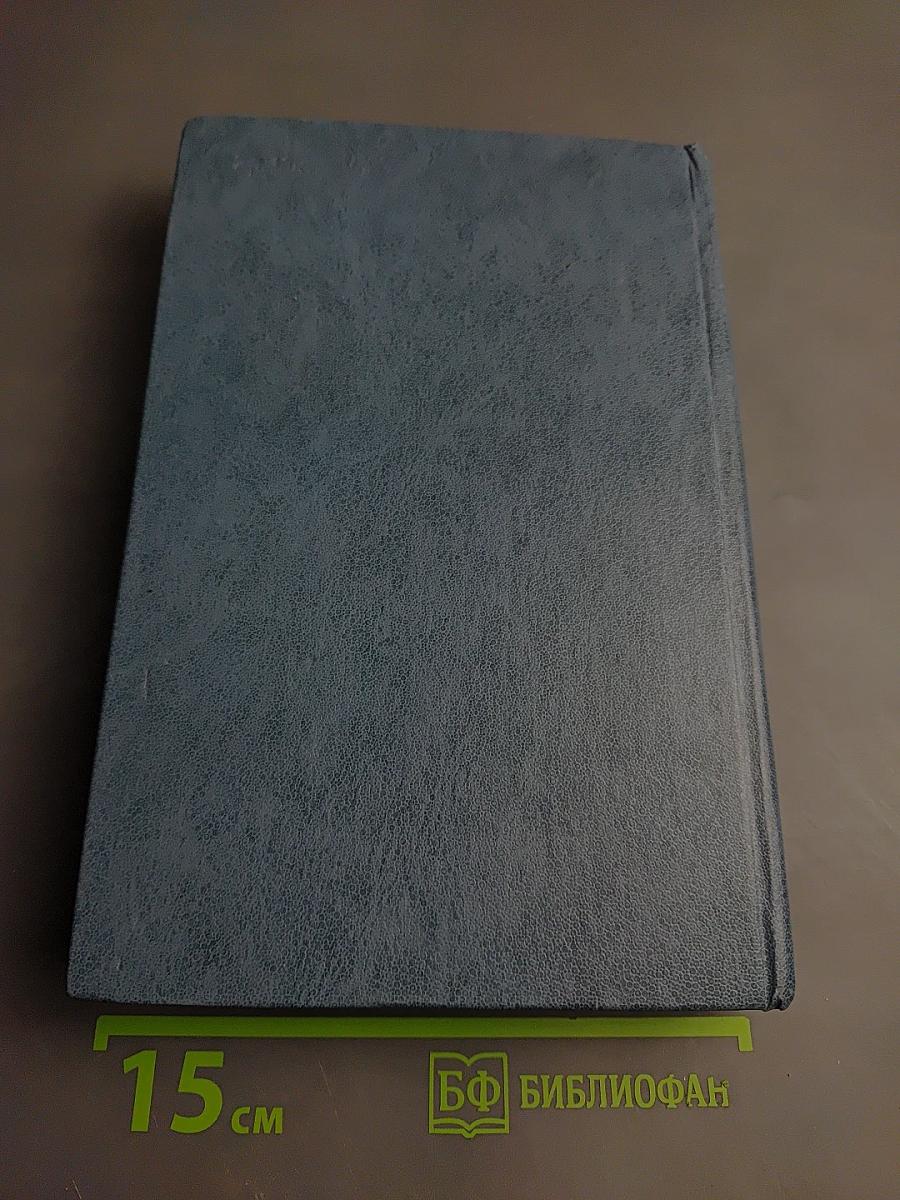 Называть вещи своими именами. Программные выступления мастеров западноевропейской литературы XX века