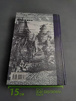 История России XVIII-XIX вв. Хрестоматия