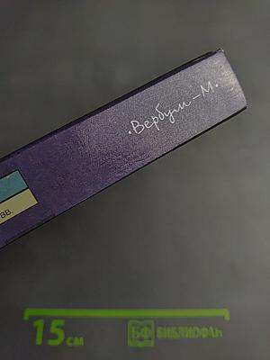 История России XVIII-XIX вв. Хрестоматия