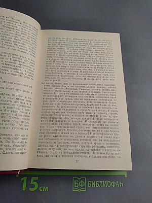 Повести Древней Руси XI-XII века