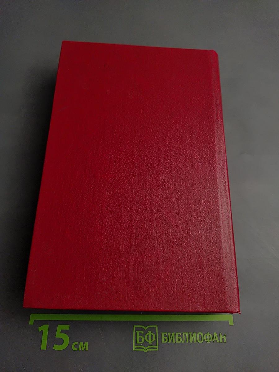 Повести Древней Руси XI-XII века