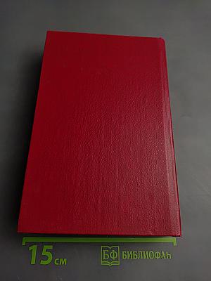 Повести Древней Руси XI-XII века