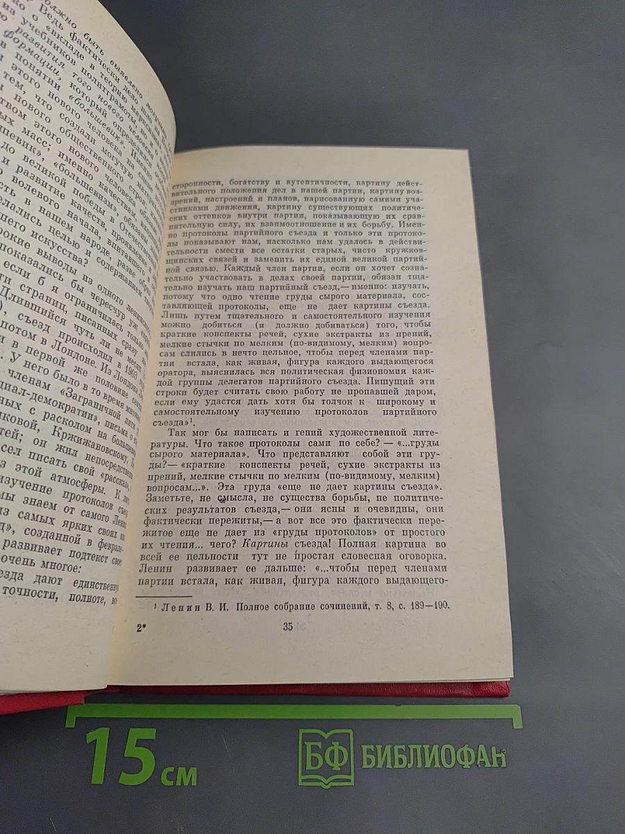 Столетие лежит на ладони