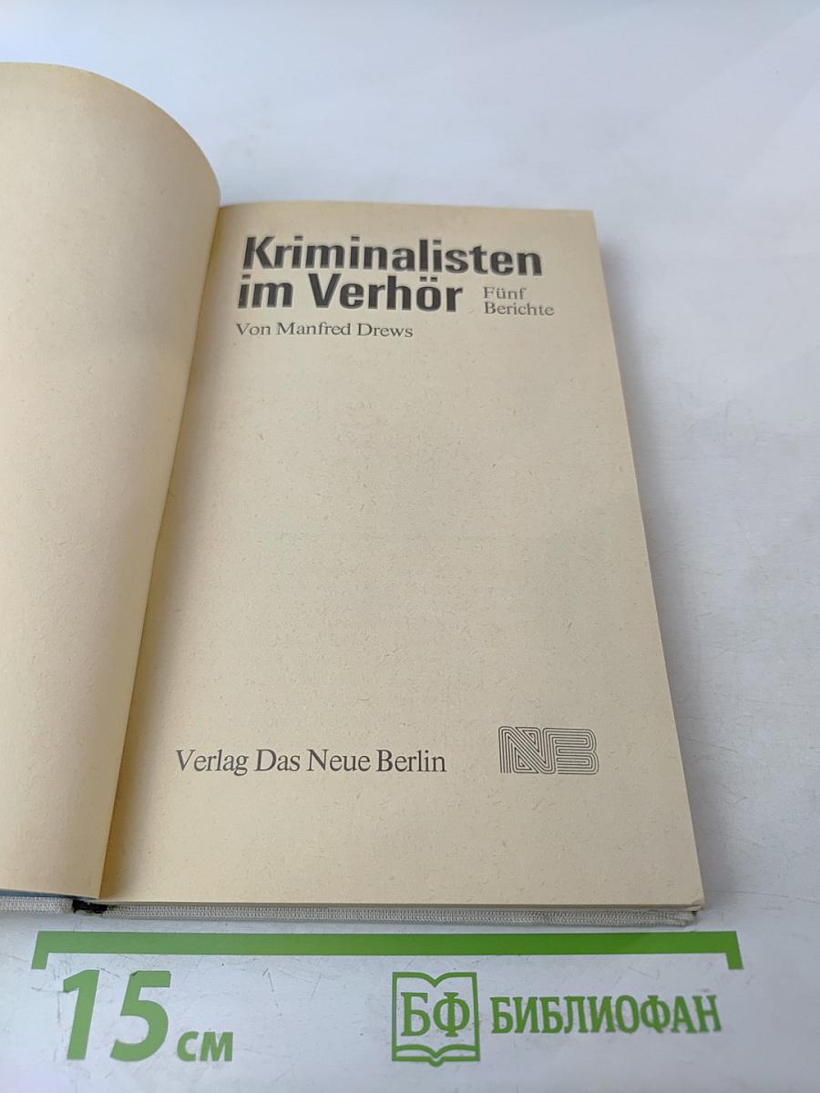 Kriminalisten im Verhör. Fünf Berichte