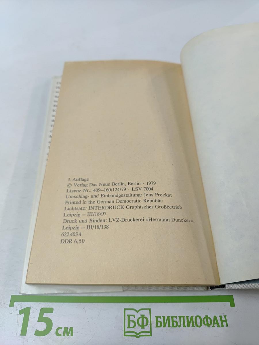 Kriminalisten im Verhör. Fünf Berichte