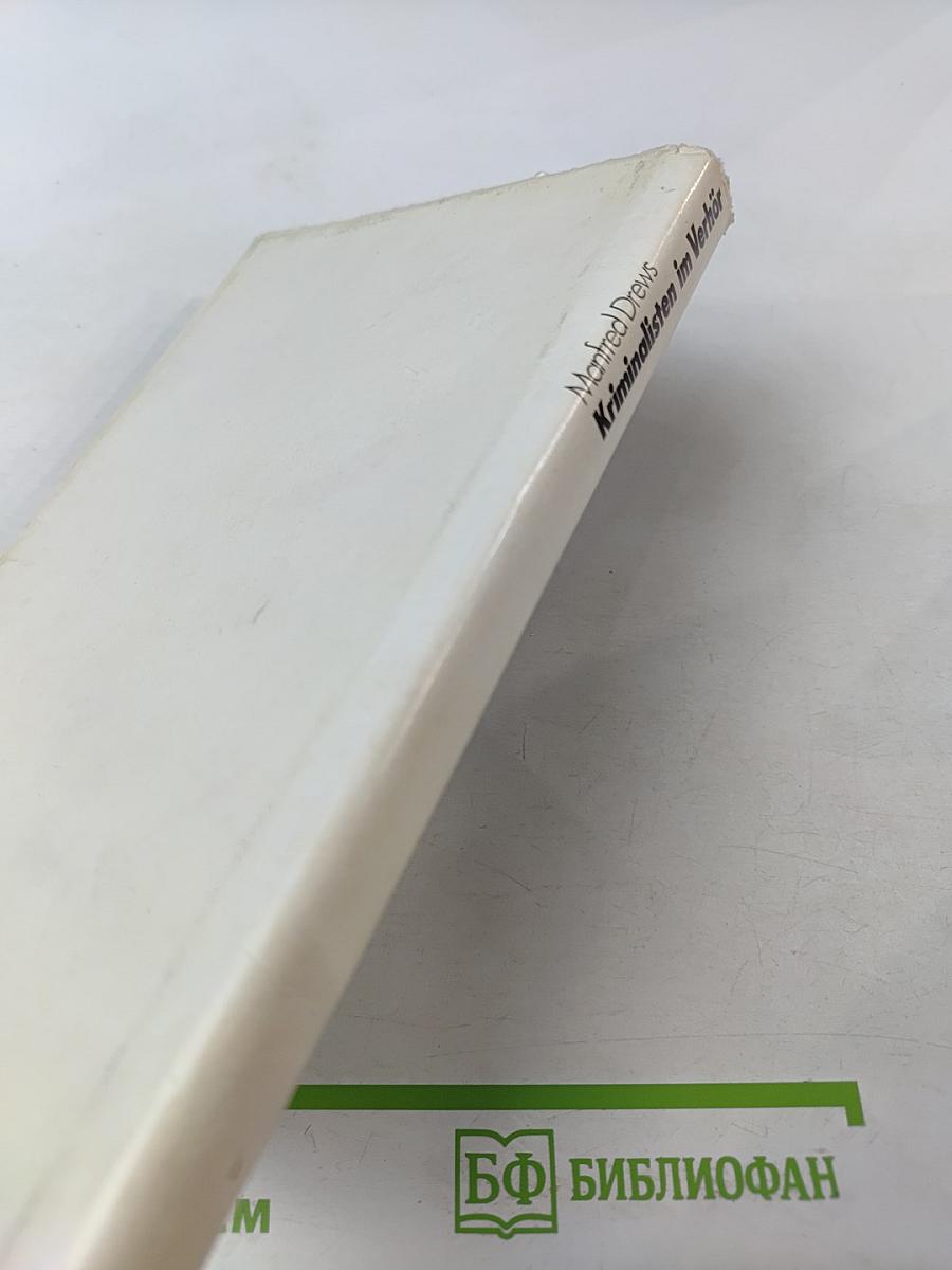 Kriminalisten im Verhör. Fünf Berichte