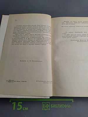 Турецкий караван